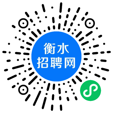 衡水市合文信息咨询服务有限公司